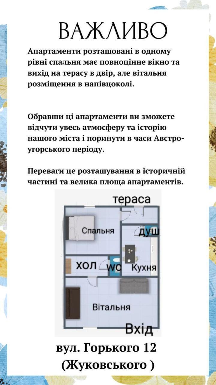2х кім-й Loft на площі філармонії By Willox Apartment *